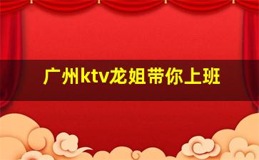 临沧KTV招聘